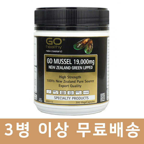 [무료배송] 고 머슬 (초록입 홍합) 19,000mg 300캡슐